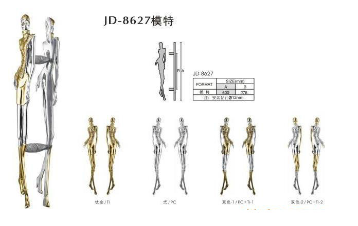 �����_�����T���� ��ʽ���ͦ�600*275 �Ͻ�JD-8627 ����Ҏ��