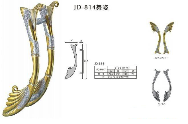 �����_�����T���� ��ʽ���ͦ�435*230*110*70 �Ͻ�JD-814 ����Ҏ��