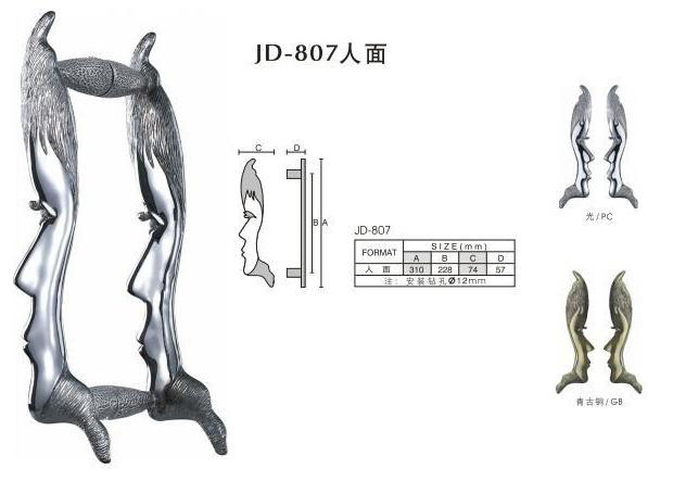 �����_�����T���� ��ʽ���ͦ�310*228*74*57 �Ͻ�JD-807 ����Ҏ��