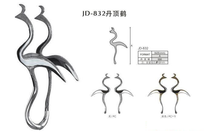 �����_�����T���� ��ʽ���ͦ�550 �Ͻ�JD-832 ����Ҏ��