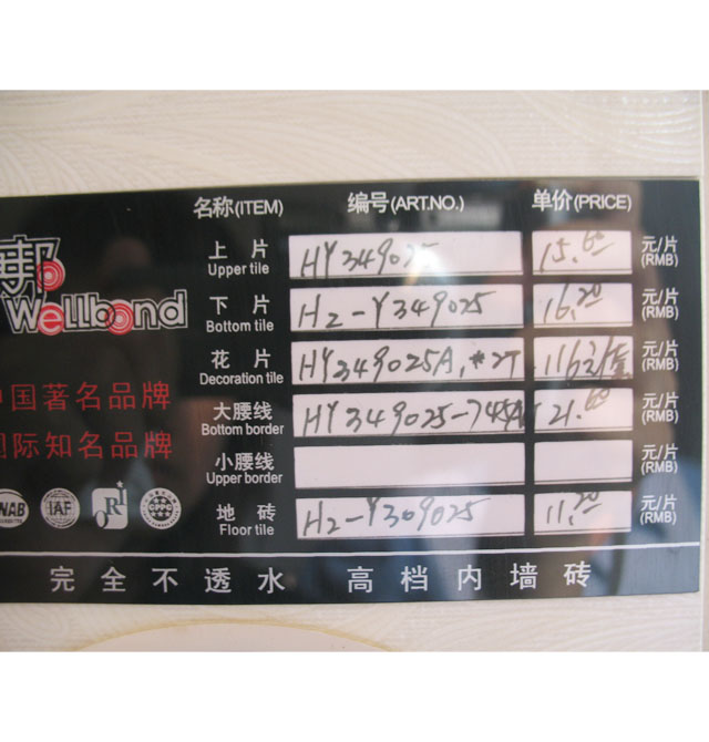 �ݰ��u ����uůɫ�y��D��HY349075 450mm�� 300mm