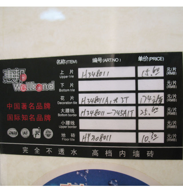 �ݰ��u ����uůɫ�y��D��H348011 450mm�� 300mm