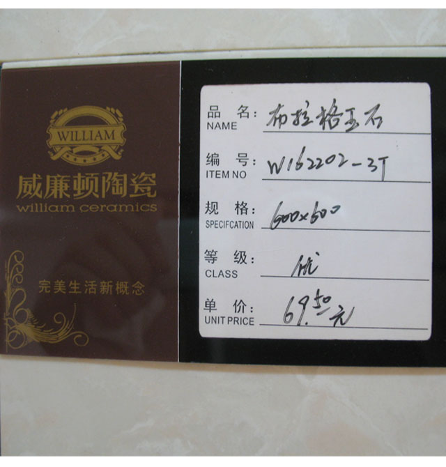 �����D�شu ����uW162202-3T 600mm��600mm