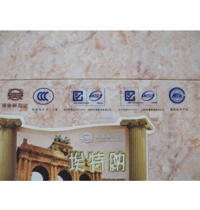 �����D�شu ����u���ؼ{��ʯW8139-3T 800mm��800mm