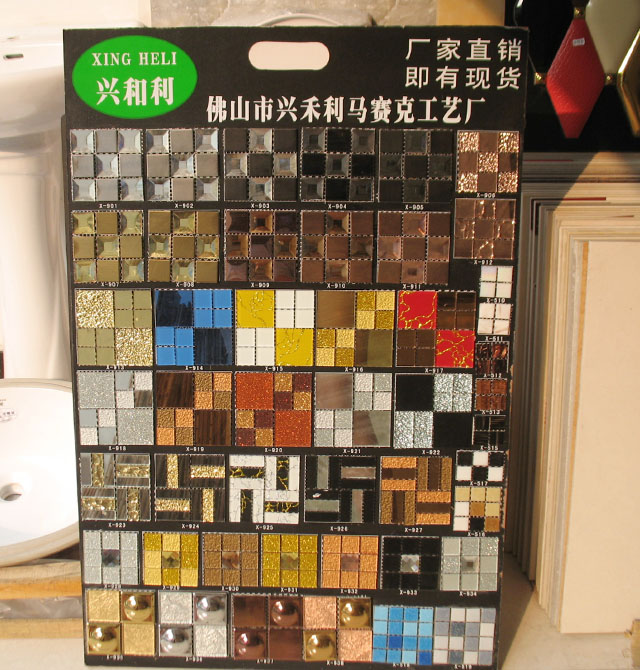 �d�����Rِ�� ��ɫ�մ�X-519 �L20mm����20mm����4mm ���� ���� ��ɫ