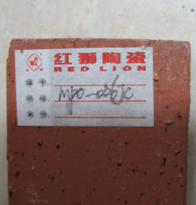 �t�{�մ��≦�u MP0-006JC���_�u 240��60��10mm