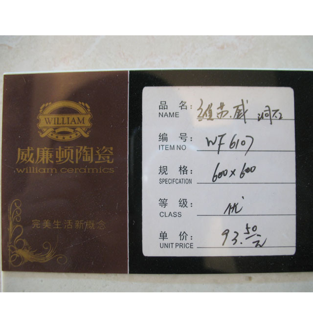 �����D����u �����u�\��ɫ�S�K����ʯWF6107 600mm��600mm