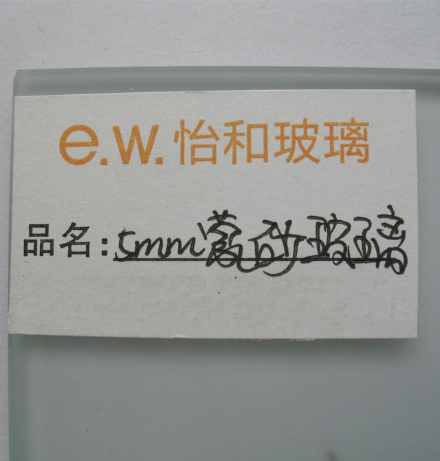 ����ĥɰ���� ��ɰ���� 5mm