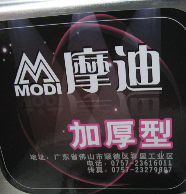 Ħ�ϏN��ˮ������ Ħ��7843 �p��