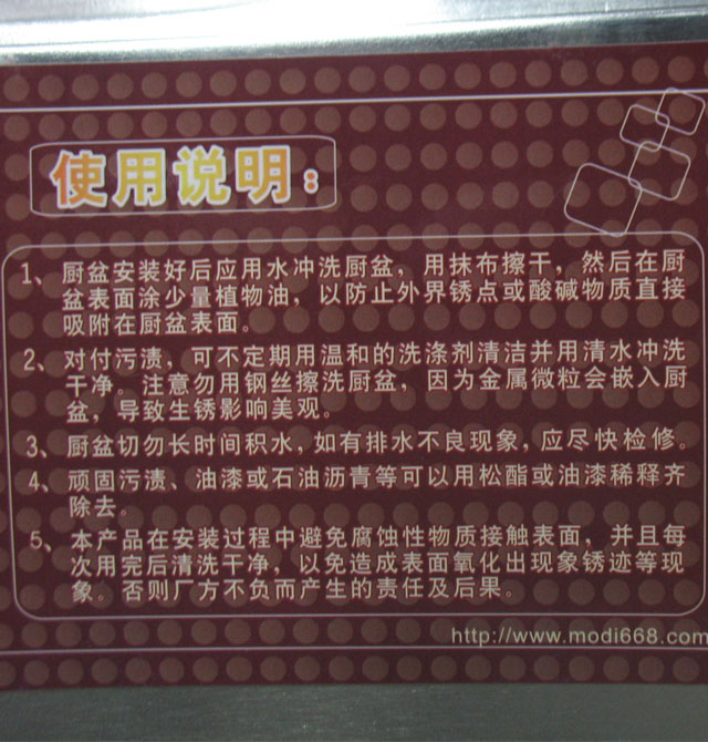 Ħ�ϏN��ˮ������ Ħ��7843 �p��