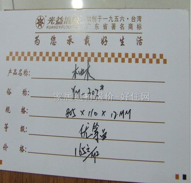 �������ҏ����ͺϵذ� YM-302 805��112��12mm