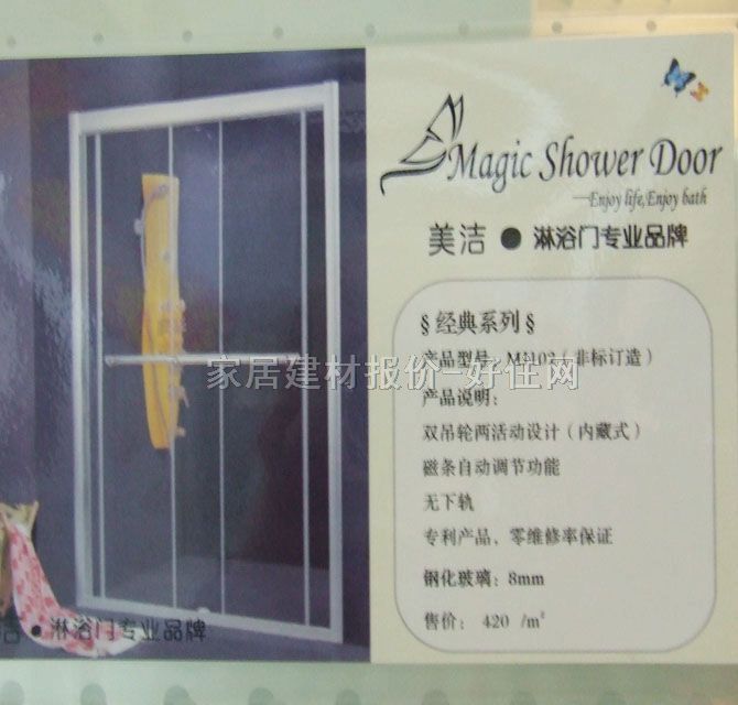 �Wɯ��ԡ�� 450��900mm MJ-037���Л_�� ӆ��