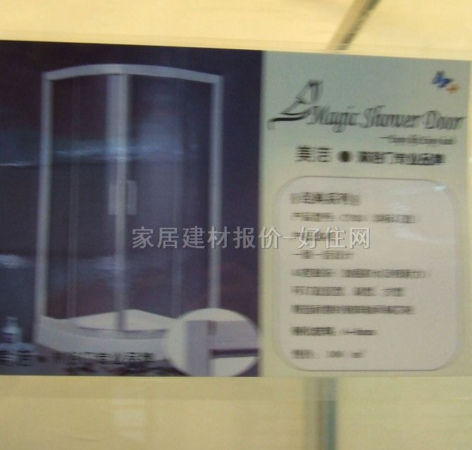 �Wɯ��ԡ�� C928 ӆ��