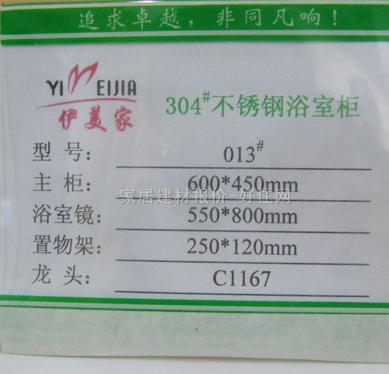 �����ҹ����R�M�� 600��450��12mm 013# ����Ҏ��