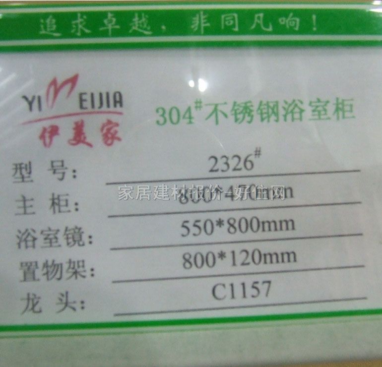 �����ҹ����R�M�� 800mm��470mm 2326# ����Ҏ��