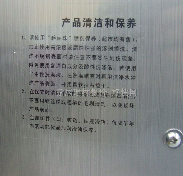 �����ҹ����R�M�� 1000��600mm 8035# ����Ҏ��