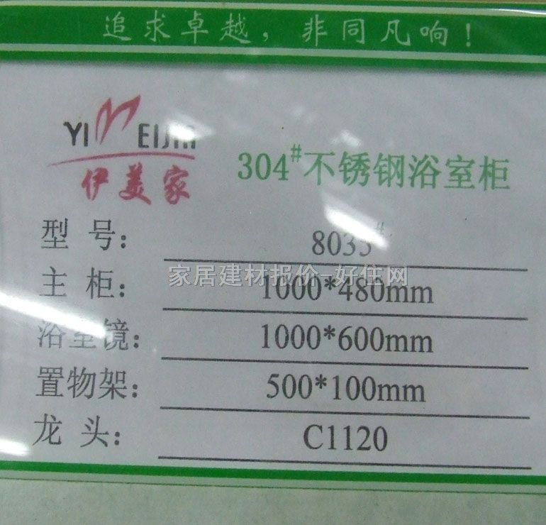 �����ҹ����R�M�� 1000��600mm 8035# ����Ҏ��