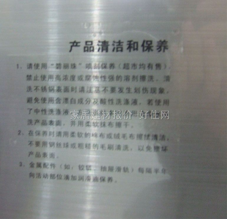 �����ҹ����R�M�� 1100mm��480mm 8078# ����Ҏ��