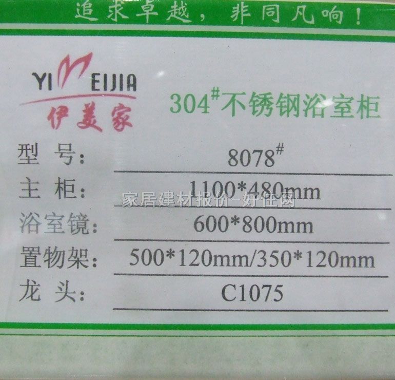 �����ҹ����R�M�� 1100mm��480mm 8078# ����Ҏ��