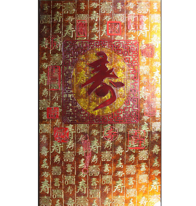 ��ˇ���� �����f�ۈD BH015 12��