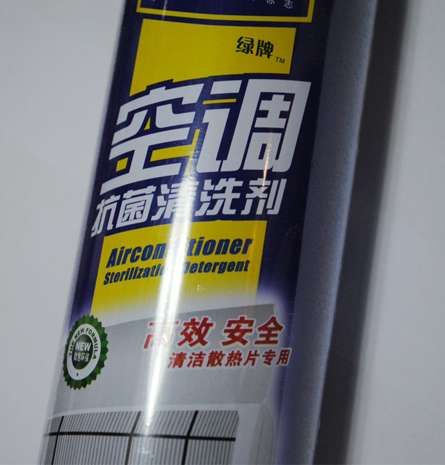 �G�ƾ��ҳ�ζ�� ���{������ϴ�� 550ml