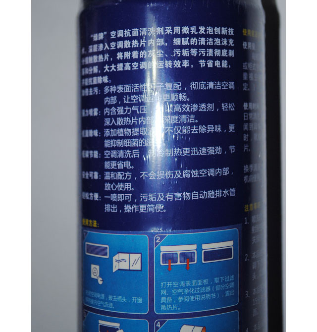 �G�ƾ��ҳ�ζ�� ���{������ϴ�� 550ml