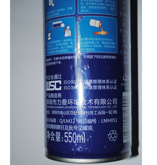 �G�ƾ��ҳ�ζ�� ���{������ϴ�� 550ml