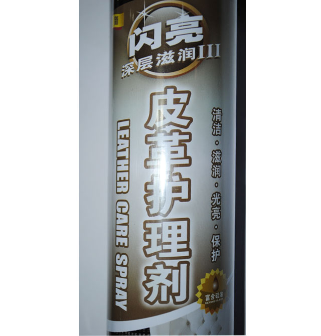 �G�ƼҾӒ����o����Ʒ Ƥ���o�턩 330ml