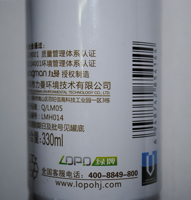 �G�ƼҾӒ����o����Ʒ Ƥ���o�턩 330ml