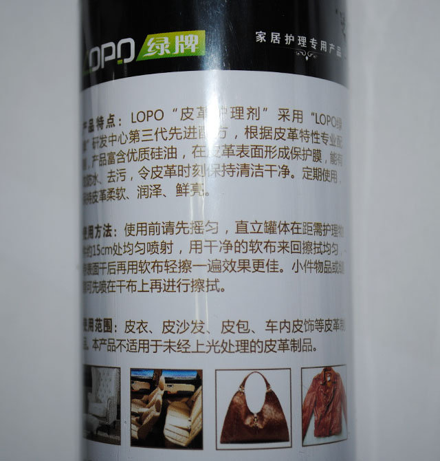 �G�ƼҾӒ����o����Ʒ Ƥ���o�턩 330ml