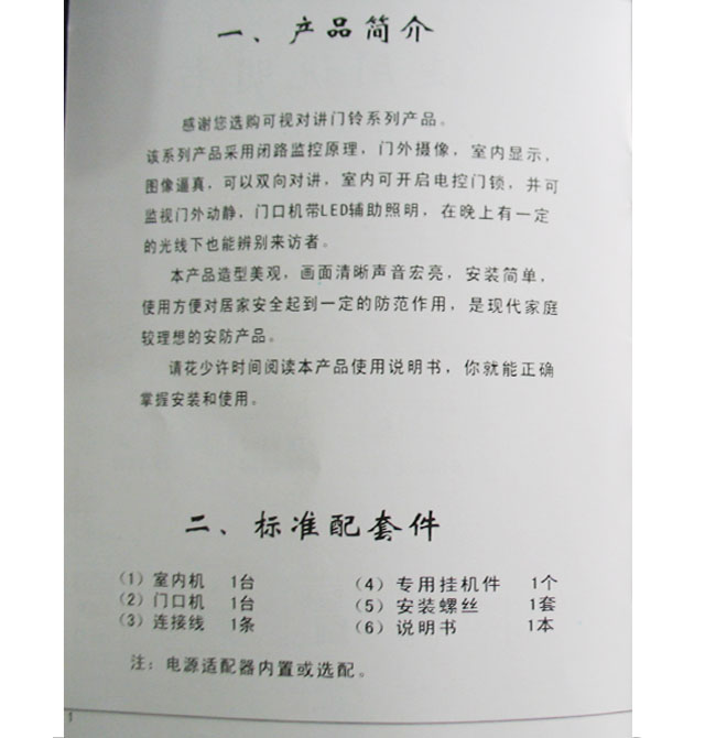 ����ʢSONOS��ҕ���v�C TK-870C 150�L��50����38mm�� 7�� �ڰ׿�ҕ���v�T�