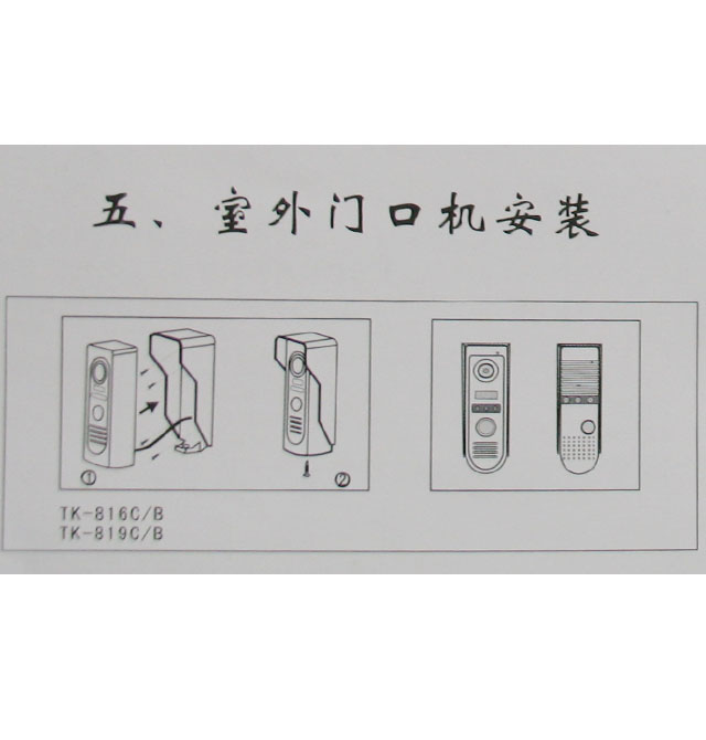 ����ʢSONOS��ҕ���v�C TK-870C 150�L��50����38mm�� 7�� �ڰ׿�ҕ���v�T�