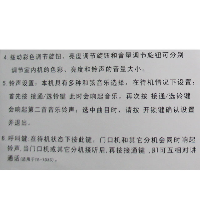 ����ʢSONOS��ҕ���v�C TK-870C 150�L��50����38mm�� 7�� �ڰ׿�ҕ���v�T�