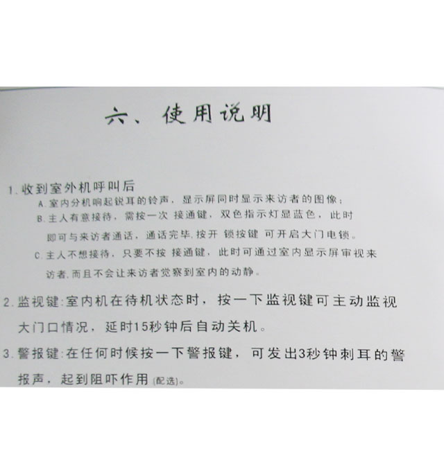 ����ʢSONOS��ҕ���v�C TK-870C 150�L��50����38mm�� 7�� �ڰ׿�ҕ���v�T�