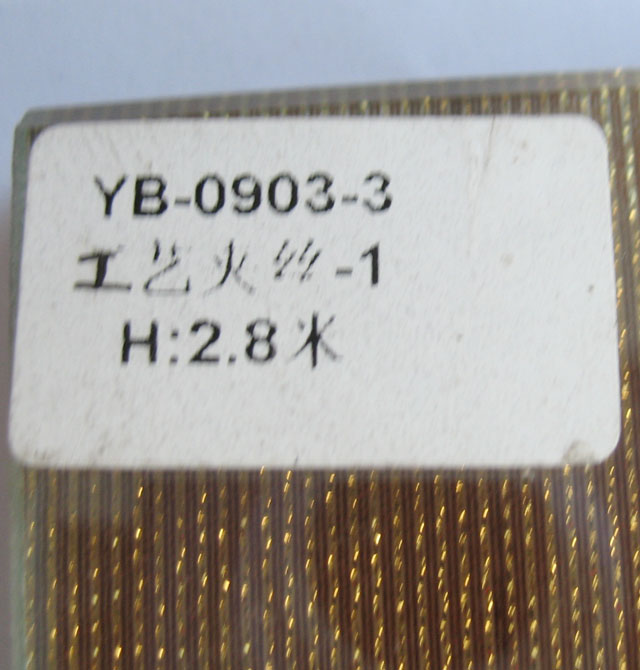 �V���A�z�A�Ӳ��� ��z�~�y�A�zYB-0903-3 5+5mm