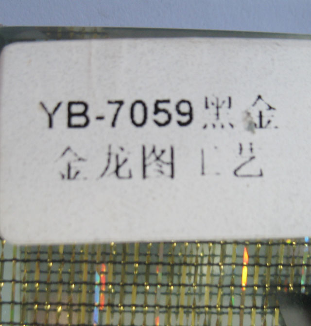 �V���A�z�A�Ӳ��� �ڽ�����D�A�z���R�ף�YB-7059 5+5mm