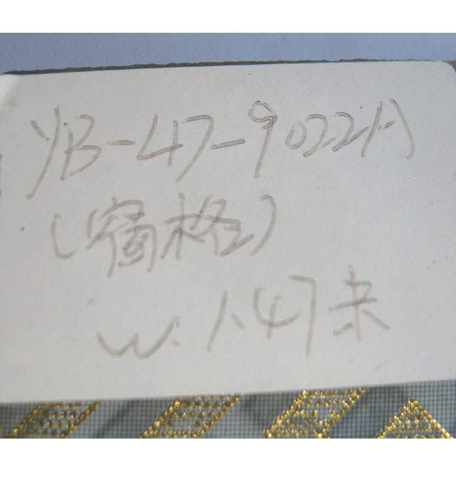 �V���A�z�A�Ӳ��� ��z����A�zYB-47-9022A 5+5mm