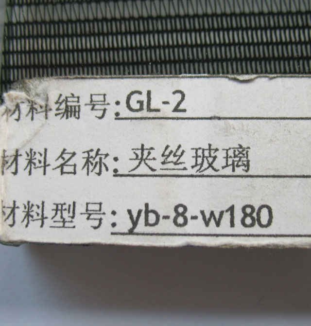 �V���A�z�A�Ӳ��� �ھW�A�zYB-8-W180 8+8mm