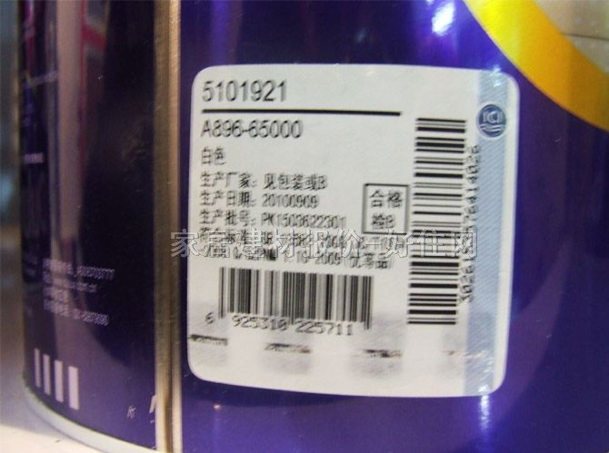 ����ʿ�ȉ����z�� ��̿���¾�ȫЧ������A896-65000 5L ��ɫ