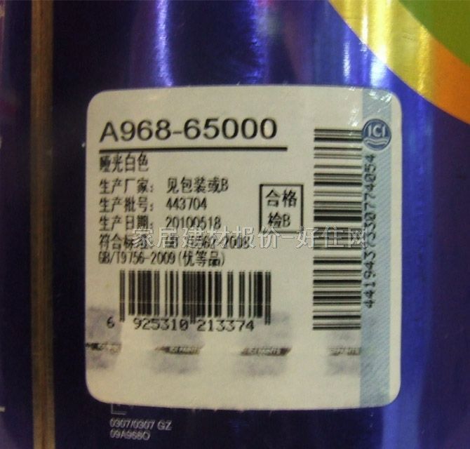 ����ʿ�ȉ����z�� ���bȫЧ���|������ ͻ�ƃ�ζ�䷽����VOC A968-65000 5L ��ɫ