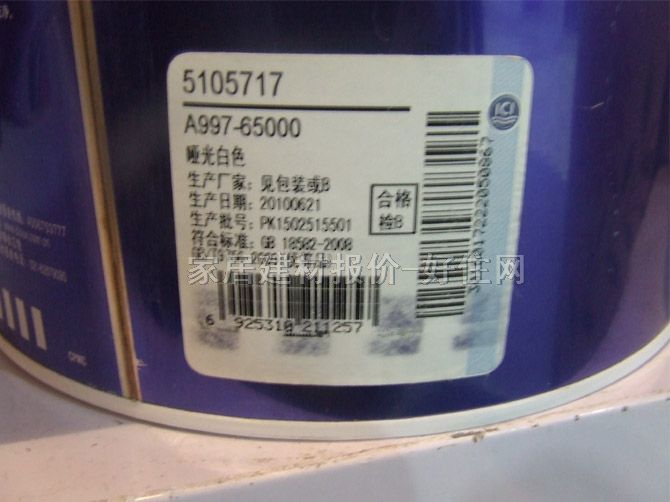 ����ʿ�ȉ����z�� ���b5��1��ζ����VOC���≦���� 5L ��ɫ����