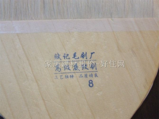 �xӛëˢ ���z�ጣ�ø߼��׼yˢ 8��