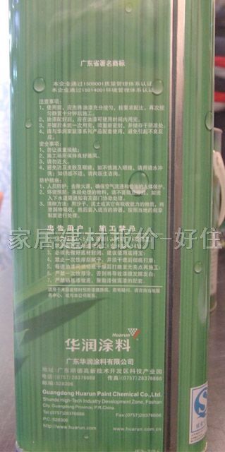 �A��ľ���������b ����ζ5��һ������+ϡጄ� 2.8kg+3L ���� ͸��