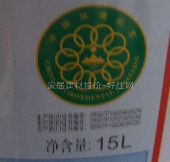 ����ʿ�ȉ����z�� ���r�����z�� ������A969-65000 15L ��ɫ