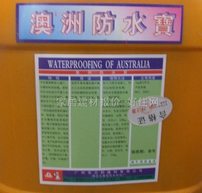 ������ˮͿ�� ���޷�ˮ�� 20kg ��ˮ�z