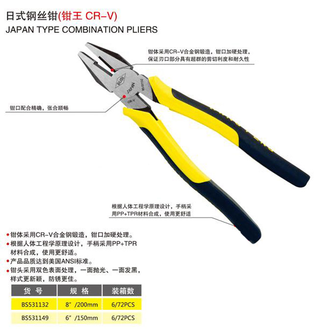 �Ԫ{䓽z�Q ��ʽ䓽z�QBS531149 150mm