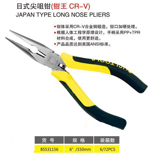 �����Q ��ʽ�����QBS531156 150mm