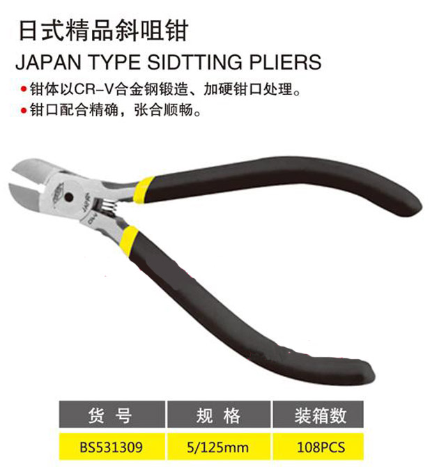 б���Q ��ʽ��Ʒб���QBS531309 125mm