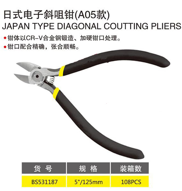 б���Q ��ʽ���б���Q(A05��)BS531187 125mm