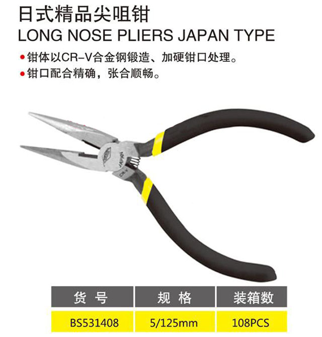 �����Q ��ʽ��Ʒ�����QBS531408 125mm